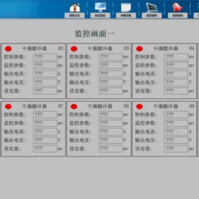 Quality  Remote Monitoring Anodic Protection System For Anodic Protection Acid Cooler factory