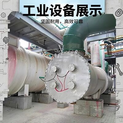 Anti Corrosion Anodic Protection Sulfuric Acid Cooler High Temperature Resistance First Absorption Acid Cooler