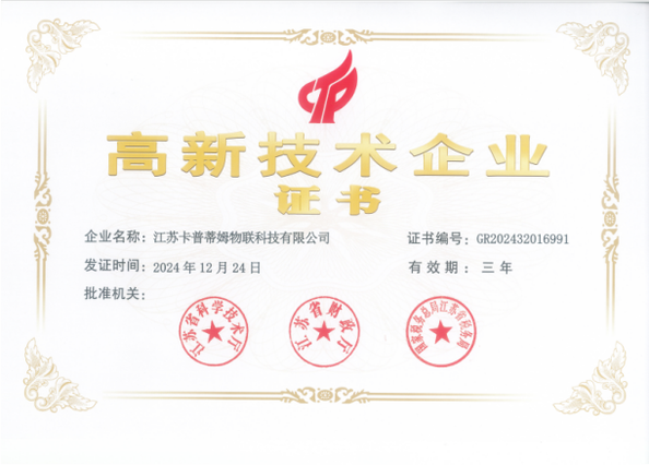 Jiangsu Carpe Diem Ocean Equipment Co., Ltd.